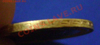 5 руб. 1898г. АГ Короткий до 30.03.11г. 21.00 Москвы - 1-3