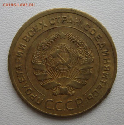 5 копеек 1928г  №2    Окончание 21,01,2018 22,00 по Москве - IMG_4991.JPG