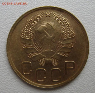 3 копейки 1936г     Окончание 21,01,2018 22,00 по Москве - IMG_4997.JPG