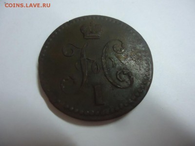2 копейки серебром 1840  (сохран) - DSC08703.JPG