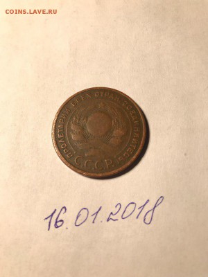 5 копеек 1924 года, оцените монету - FQAzaEPT9kI