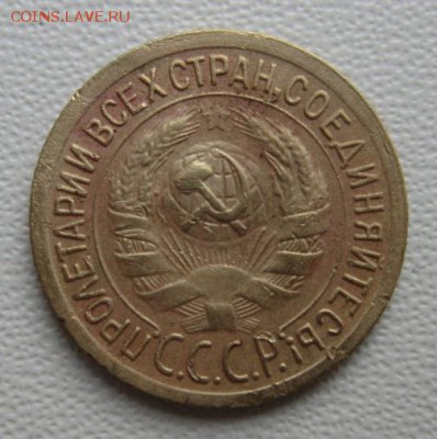 1 копейка 1935года      Окончание 21,01,2018 22,00 по Москве - IMG_5087.JPG