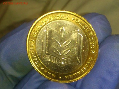 Фикс 10₽ БИМ - БОЛЬШОЙ ВЫБОР UNC оборот редкие браки наборы - DSC_0037.JPG