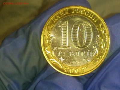 Фикс 10₽ БИМ - БОЛЬШОЙ ВЫБОР UNC оборот редкие браки наборы - DSC_0036.JPG