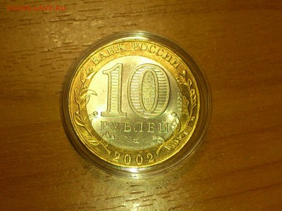 Фикс 10₽ БИМ - БОЛЬШОЙ ВЫБОР UNC оборот редкие браки наборы - DSC_0018.JPG