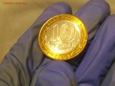 Фикс 10₽ БИМ - БОЛЬШОЙ ВЫБОР UNC оборот редкие браки наборы - DSC_0015.JPG