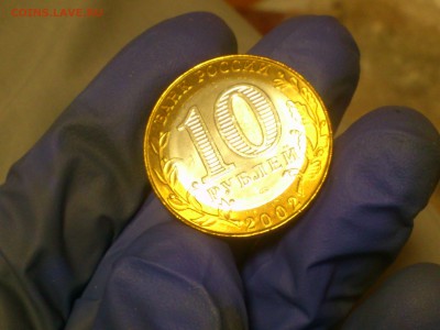 Фикс 10₽ БИМ - БОЛЬШОЙ ВЫБОР UNC оборот редкие браки наборы - DSC_0014.JPG