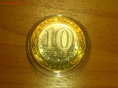 Фикс 10₽ БИМ - БОЛЬШОЙ ВЫБОР UNC оборот редкие браки наборы - DSC_0012.JPG