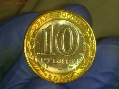 Фикс 10₽ БИМ - БОЛЬШОЙ ВЫБОР UNC оборот редкие браки наборы - DSC_0053.JPG