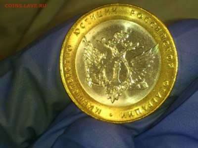 Фикс 10₽ БИМ - БОЛЬШОЙ ВЫБОР UNC оборот редкие браки наборы - DSC_0052.JPG