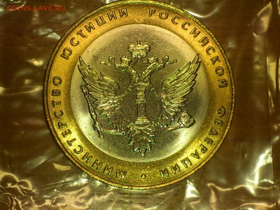 Фикс 10₽ БИМ - БОЛЬШОЙ ВЫБОР UNC оборот редкие браки наборы - DSC_0048.JPG