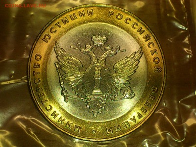 Фикс 10₽ БИМ - БОЛЬШОЙ ВЫБОР UNC оборот редкие браки наборы - DSC_0046.JPG