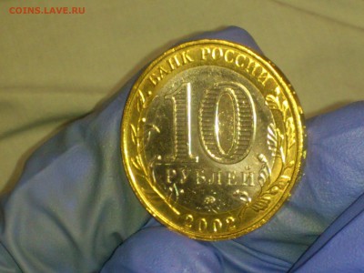 Фикс 10₽ БИМ - БОЛЬШОЙ ВЫБОР UNC оборот редкие браки наборы - DSC_0044.JPG