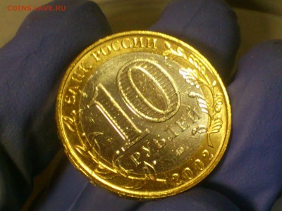 Фикс 10₽ БИМ - БОЛЬШОЙ ВЫБОР UNC оборот редкие браки наборы - DSC_0040.JPG