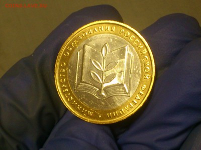 Фикс 10₽ БИМ - БОЛЬШОЙ ВЫБОР UNC оборот редкие браки наборы - DSC_0039.JPG