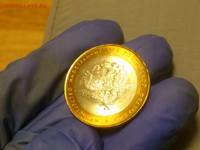 Фикс 10₽ БИМ - БОЛЬШОЙ ВЫБОР UNC оборот редкие браки наборы - DSC_0026.JPG