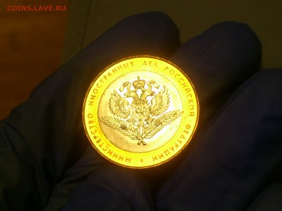 Фикс 10₽ БИМ - БОЛЬШОЙ ВЫБОР UNC оборот редкие браки наборы - DSC_0024.JPG