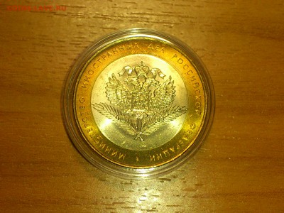 Фикс 10₽ БИМ - БОЛЬШОЙ ВЫБОР UNC оборот редкие браки наборы - DSC_0022.JPG