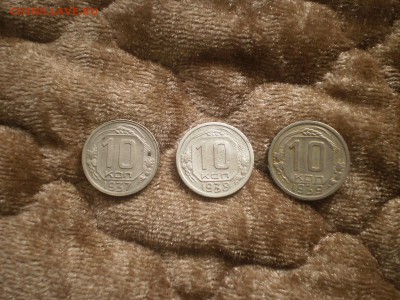 20 копеек 1950 хор. и 10 коп 1937-38-39 бюджетные. - P1010852.JPG