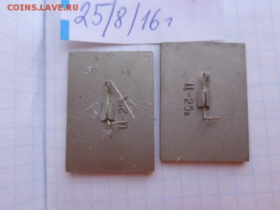 Космос  СССР   № 3    до 22.1  в 21-30 мск - DSC03635.JPG