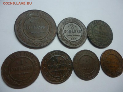 7 монет николая 2 (кабинетная  патина ) - DSC08722.JPG