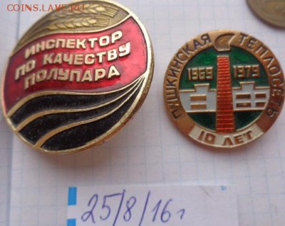 х)   до 22.1  в 21-30 мск - DSC03667.JPG