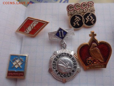 СПОРТ : федерации и др.  5 шт  до 22.1  в 21-30 мск - DSC03672.JPG