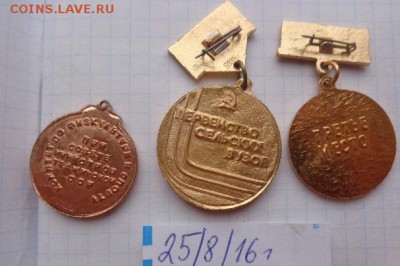 СПОРТ :Тадж.ССР,"Урожай" и "Спартак" 3  до 22.1  в 21-30 мск - DSC03658.JPG