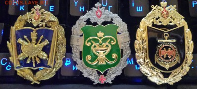 3 знака Минобороны на венке до 18.01 в 22-00 Мск - Знак1