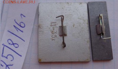 50 лет Краснодару,Новошип "Герои..."  до 22.1  в 21-30 мск - DSC03638.JPG