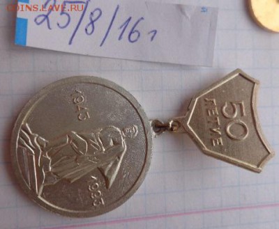 50 лет Краснодару,Новошип "Герои..."  до 22.1  в 21-30 мск - DSC03661.JPG