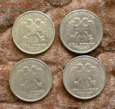 2 рубля 1999 ММД и Спмд по 2 штуки из обращения - P1010933.JPG