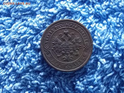 1 копейка 1871 ЕМ окончание 19.01.2018  22-00 - DSCN4639.JPG