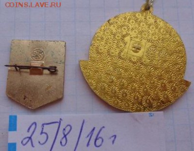 По 50 лет : адвокатуре и ГАИ Краснодар  до 22.1  в 21-30 мск - DSC03641.JPG