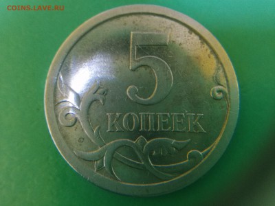 5 копеек 2007 м штемпель? - IMG_20180116_200415