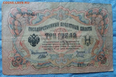 Радары,красивые и редкие номера! - 102