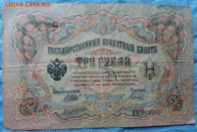 Радары,красивые и редкие номера! - 103