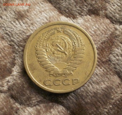 5 копеек 1973+74 года - 5к74аверс