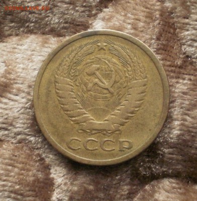 5 копеек 1973+74 года - 5к73аверс