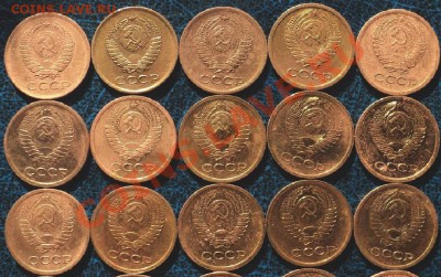 1коп. с 1961г. по 1975г. - Копия DSC05687.JPG