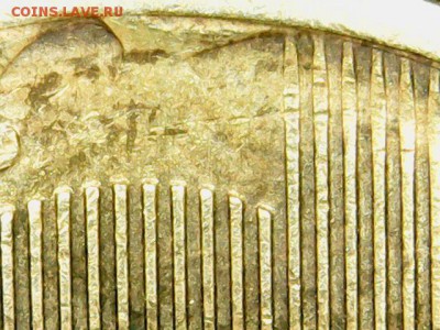 10 рублей 2011 ММД - Шт. 2.3Б- подтверждение - draw_0116-02