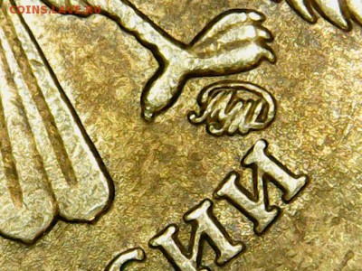 10 рублей 2011 ММД - Шт. 2.3Б- подтверждение - draw_0116-01