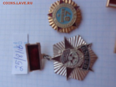 Перекопская СД и ВОКУ  2 шт до 22.1  в 21-30 мск - DSC03582.JPG