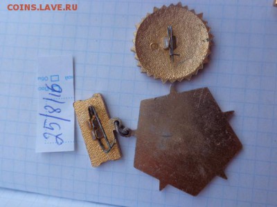 Перекопская СД и ВОКУ  2 шт до 22.1  в 21-30 мск - DSC03583.JPG