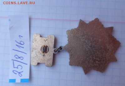 Гвардия Свирь   30 лет  1 шт до 22.1  в 21-30 мск - DSC03586.JPG