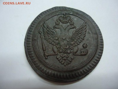 2 копейки 1802 ем (кольцевик) - DSC08732.JPG