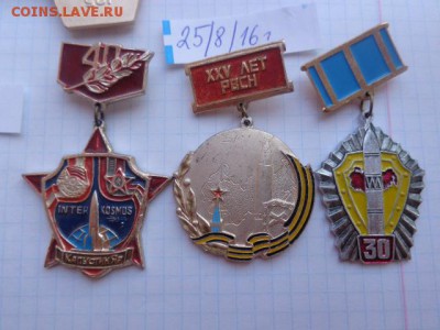 РВСН: 30 и 35 лет,Капустин Яр  3  шт до 22.1  в 21-30 мск - DSC03594.JPG