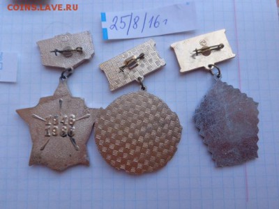 РВСН: 30 и 35 лет,Капустин Яр  3  шт до 22.1  в 21-30 мск - DSC03595.JPG