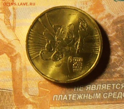 10р Универсиада шт.1 - P1160004_cr