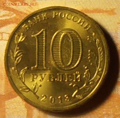 10р Универсиада шт.1 - P1160008_cr